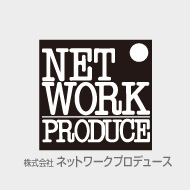 株式会社ネットワークプロデュース